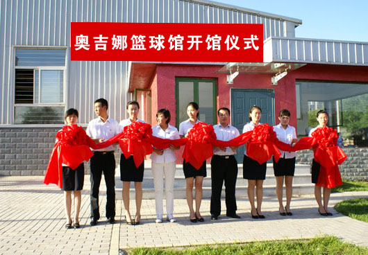 倡導(dǎo)體育運(yùn)動(dòng)，強(qiáng)健員工體魄